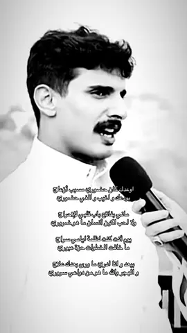 و الهجر والله ما هو من دواعي سروري #قصايد #قصيد 