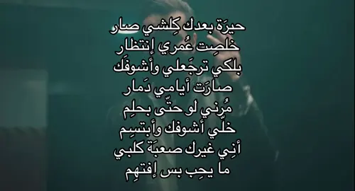 #غيث_صباح #fyp #foryou 