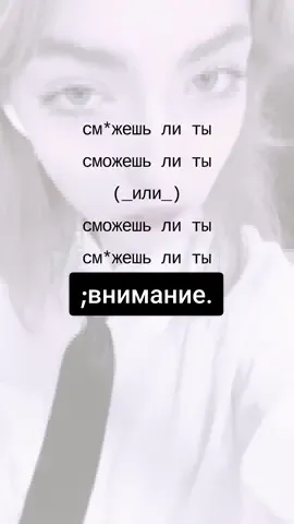 тгк: apherist2347 внимание. #2347 #digitalworld #npc 