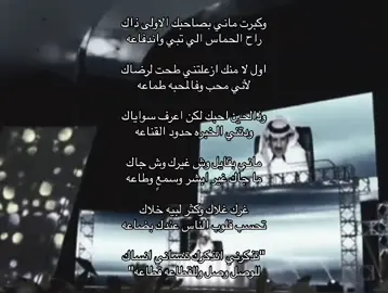 #شعر #بدون_موسيقي #اكسبلور 