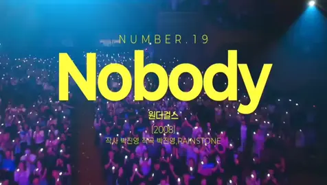 Nobody - Wonder Girls 2024 #Nobody #wondergirl 