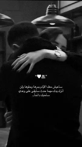الله عطاني شخص حنيته وحبه لي تخليني أحبه كل يوم اكثر من اليوم اللي قبله❤️{ب}🌍 زوجي سند روحي💋دنيو🪬#fypシ゚vira #CapCut 