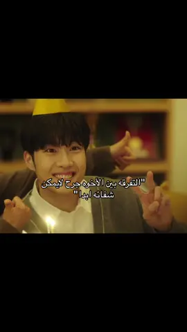 ليه الدعم كذا😔؟#ممحاه_الذاكره_السيئه #كيدراما #مسلسلات_كورية #k_drama #hitv #pyf 