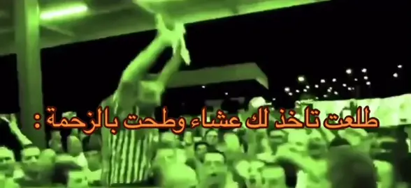 اليوم الوطني 🇸🇦هههههههههههههههههههههههههههههههههههههههههههههههههههههههههه #pov#foryou #capcut #fyp #اكسبلورر #explore #اليوم_الوطني #الشعب_الصيني_ماله_حل😂✌️ #كوكسال_بابا 