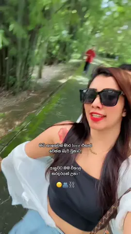 ඔයාගෙ යාලුවටත් “corry” කියාගෙන යන්න! 😪🫠♥️ @🤍Hashie⛓ #woofy____bae #blue_____eyes🦋 #Lolly_____pop😵‍💫🍭🛼 