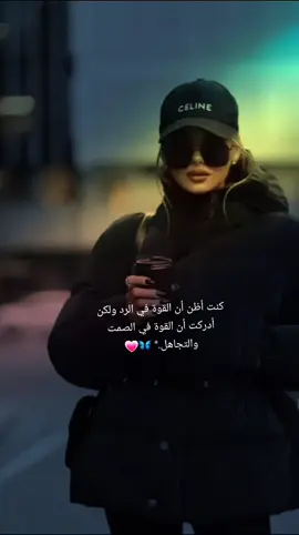 #fyp #ستوريات #خربشات  #fyp #اقتباسات #اينعم😌👌 