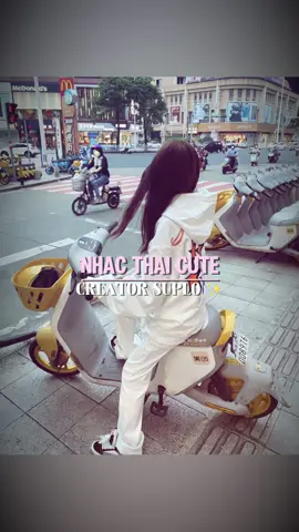 PHẦN 535 | NHẠC THÁI CUTE. #CapCut #tolasuplo✨ #nhachaymoingay #maucapcut 