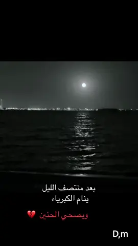 #الصيني_ماله_حل😂😂😂 