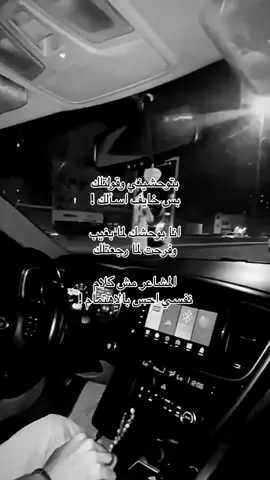 بتوحشيني وقولتلك !😢#وائل_جسار #fpyツ #اكسبلور؟ #اكسبلورexplore #fppppppppppppppppppp #CapCut #tiktok 