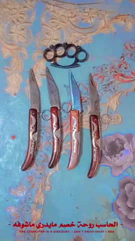 ماعندك شي لبالي وضل اضحك عليك . . . ام الحلقه 😅