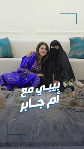 ‏رسالة بيبي: أم جابر تجيب على تساؤلات ⁧‫#الجيل_الجديد‬⁩ #القبس #جريدة_القبس #الكويت🇰🇼 