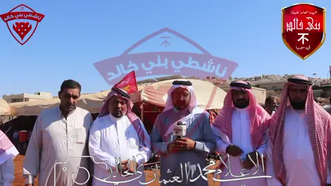 #ناشطي_بني_خالد  #قبيلة_بني_خالد  #عشيرة _الناصر #مضيف_صالح_الدندل   في مضيف ابن العم صالح الدندل ابو حسين   بحضورمجلس العشائر ممثل بالشيخ #عبد المنعم_الناصيف  ورجل الأعمال الأمير محمد غرير الخالدي أبوعبادة وعدد من الشيوخ والامراء والوجهاء والشخصيات العامة. وبمشاركة كريمة من العقيد #رياض_الأسعد  مؤسس الجيش السوري الحر. وليمة غداء في مضافته في منطقة كفر دريان