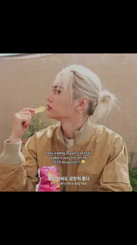 I hope he went to tescos 😔 #straykids #straykidsstay #felix #felixstraykids #yongbok #fyp #foryoupagе #viral #kpop #bsthydepark 