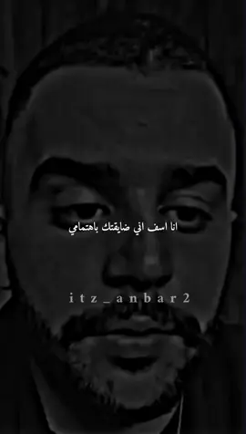 #ستوريات #fypシ #fyp #foryou 