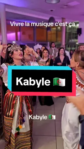 Tu m'a désorienté 🔥 🇩🇿 commentez  🎶 SAID Youcef @🎙️ Said Youcef Officiel 🎙️ #mariage #pourtoi #beautealgerienne #kabyle #bylka #dz #bejaia 