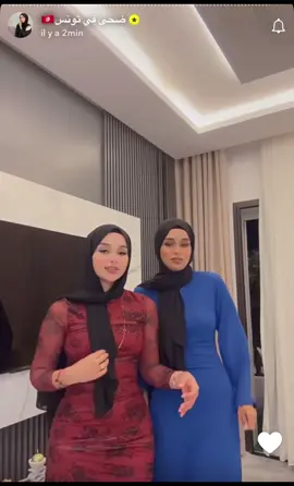 #الزعيمة_ضحى #CapCut #douhalaribi #تيك_توك #ترند #rahmalaribi @Douha laribii @Rahma laribi  كل  الأخوات 🤣🤣🤣