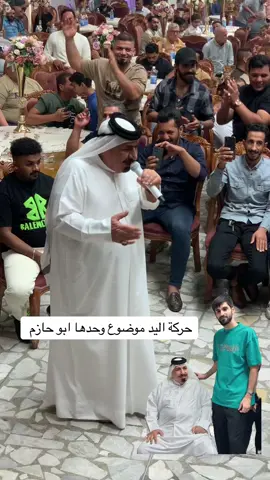 #يونس_العبودي #ابو_حازم #يونس_العبودي_نمشي_وتمشي_الغربه_ويانه #رعد_الناصري 