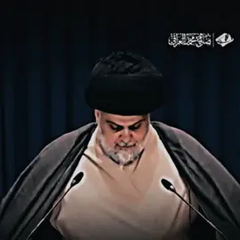 انا ابن النجف و الحنانة 👑 #السيد_مقتدى_للصدر #مقتدى_الصدرأعزه_الله #التيار_الصدري  #محمد_الصدرمرجعي #النجف 