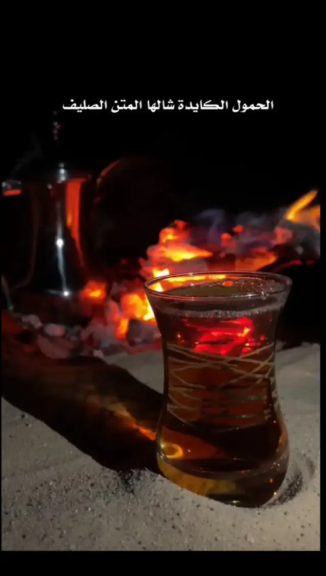 #اكسبلورexplor #🥺💔🔥💫 #الشعر_الشعبي 