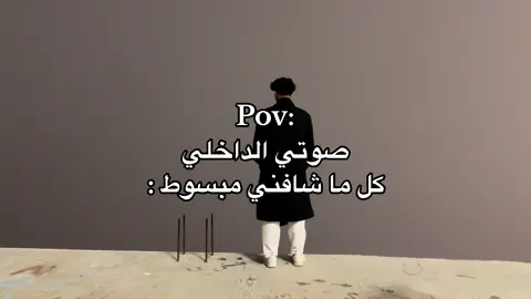 #fypy #abha #هواء #هواجيس_الليل #حزن #حزنن #ابها #تصويري #اكتئاب #sad #fyp #اكسبلور #explore #هواجيس #voryou #حزن_غياب_وجع_فراق_دموع_خذلان_صدمة #fypツviral #exp #هواجيس_الليل⬛ #كتمان #اضطرابات_نفسية #تعب_نفسي 