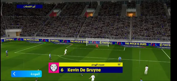 الي يجب مثل كول يدز عل خاص يلا