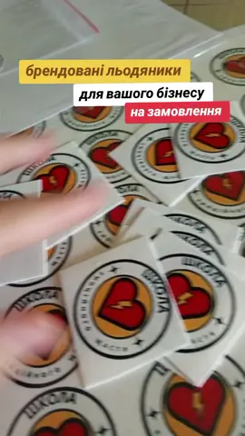 виготовляю льодяники з цукрової карамелі 🍭🍭🍭 для замовлення пишіть в коментарях 