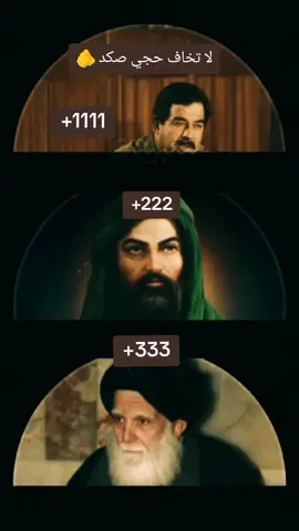 ه8