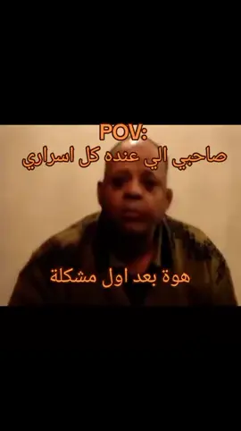 #السيدي بتاعك وانت بتتن**ك# #الشعب_الصيني_ماله_حل😂😂# #لايك__explore___#