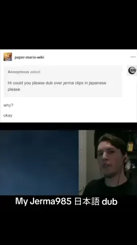 #jerma #jerma985 #singlemother #disneyadult #specialsauce 