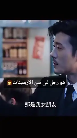 #cupcut #cdrama #مواعدة_في_المطبخ #مواعدة ##dating_in_the_kitchen 
