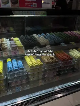 #เธรด #foryoupage 