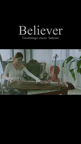 Imagine dragons- Believer 거문고COVER #국악커버 #거문고커버 #거문고 #국악 #kpopcover #music #케이팝커버 #케이팝 #거문고연주자