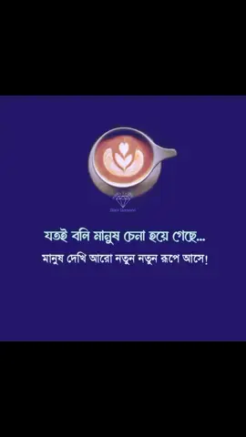 #তুমি যদি আমার হতে@so sad video  @TikTok Bangladesh  For YOU#official #viral #video #foryoupage #foryou 