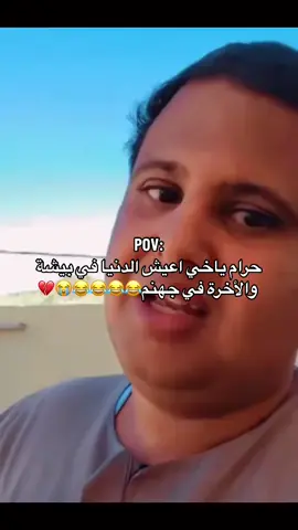 #explore #ترند_تيك_توك #اكسبلور #ضحك #حركة_إكسبلور #اكسبلورر #مالي_خلق_احط_هاشتاقات #ترند #ضحك #الشعب_الصيني_ماله_حل😂😂 