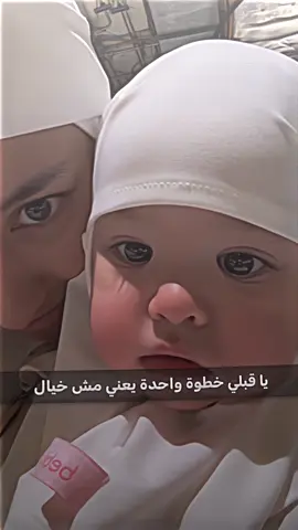 #masyaallahtabarakkallah #kamariskywassink 