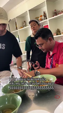 ซาบซึ้ง 55555555  #fypシ  #คนไทยเป็นคนตลก 