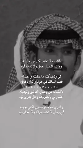 قمت اشكك في هوانا وآتبارد ضوّه : #بندر_عجب 