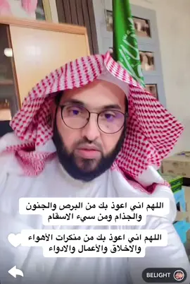 #دعاء #الحفظ #فارس_التفسير @فارس التفسير @أحمد @حنين🌸🩷 @جولي🦋 