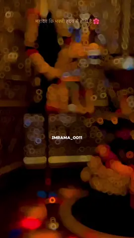 #har🔱🕉️_har🔱🕉️_mahadev🔱🔱 #viraltiktok #nepalitiktok #duet #dance #sistam 