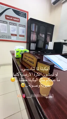 #جازان #العارضة 