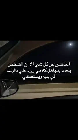 #اكسبلور #تغريدات_تويتر #تغريدة #fyp @TikTok 