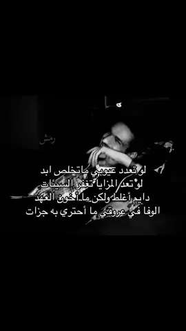 تغفر السيئات #ياسر_بوعلي #راشد_الماجد  #شموخ_العقلا_العالية #نايف_بن_سلمان #explore #viral #tiktokviral #tiktokviraltrending #fypシ  