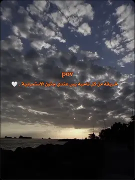 #هيفاءوهبي #هيفاء_وهبي #بحر #غروب_الشمس #هيفاءوهبي #هيفاء_وهبي #pov 