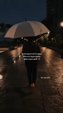 💫🦋🥀🍁 #tamilmusical_ly #lyrics_songs #viraltiktok #sadvibes #feeling #sadstory #Alone 