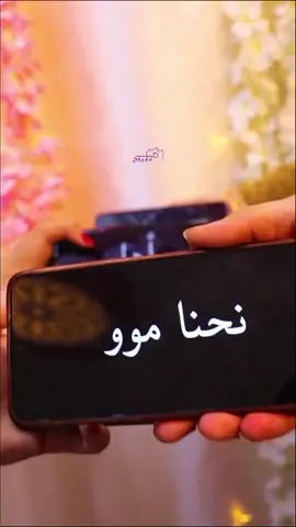 #عرس_ابن_عمتي😍 #يوميات_شغف💜 #عملولي_أعادة_نشر #تركيا🇹🇷اسطنبول #CapCut #طلعاتي_وتصويري🦋 