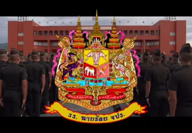 ดูไว้เป็นแรงบันดาลใจในครับ นำคลิปนี้มาจากโรงเรียนนายร้อยพระจุลจอมเกล้าครับ #โรงเรียนเตรียมทหาร #นักเรียนเตรียมทหาร #เตรียมทหาร #นายร้อยจปร #ฝากกดติดตามด้วยนะ 