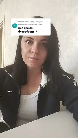 Ответ пользователю @lenam9840 
