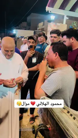 محمود الهلالي 