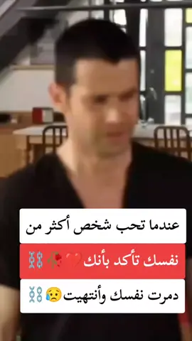 #حزن_وجع💔🥀⛓️ 