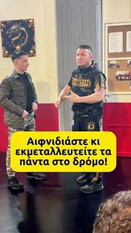 Μην διακοπτετε ποτε αυτον που κανει λαθος 🙏#sifugeorge 